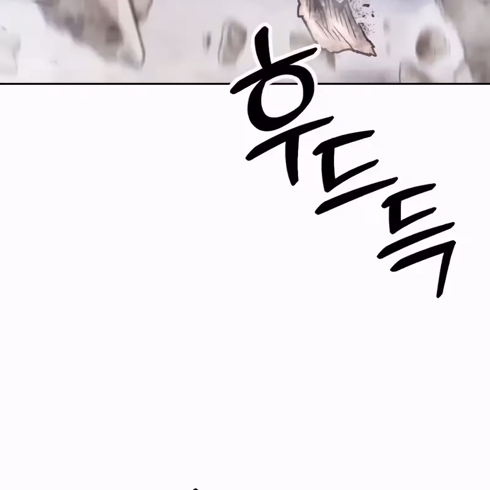 Página do Capítulo 56