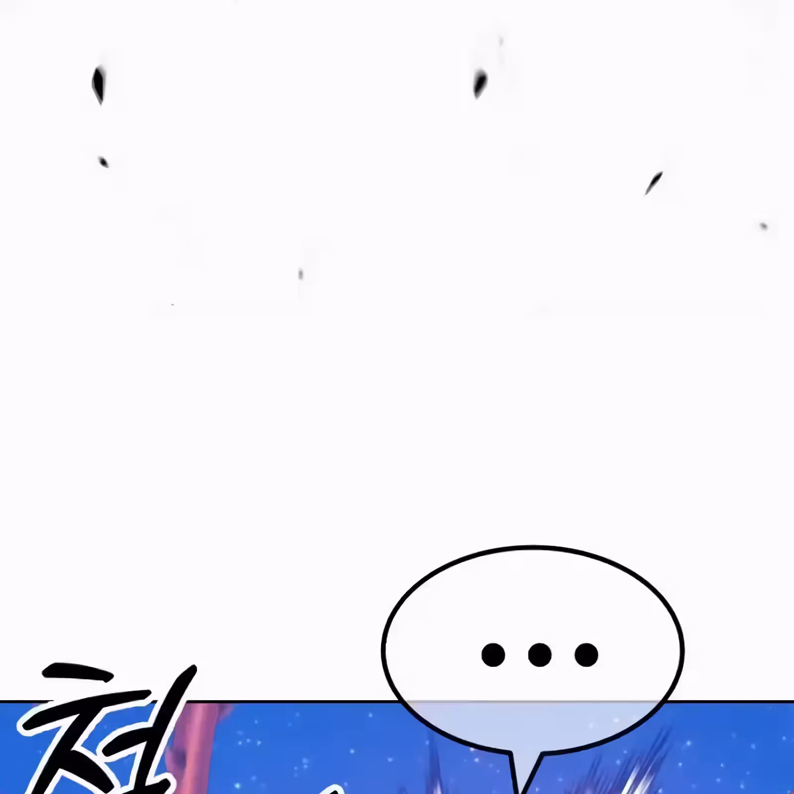 Página do Capítulo 56