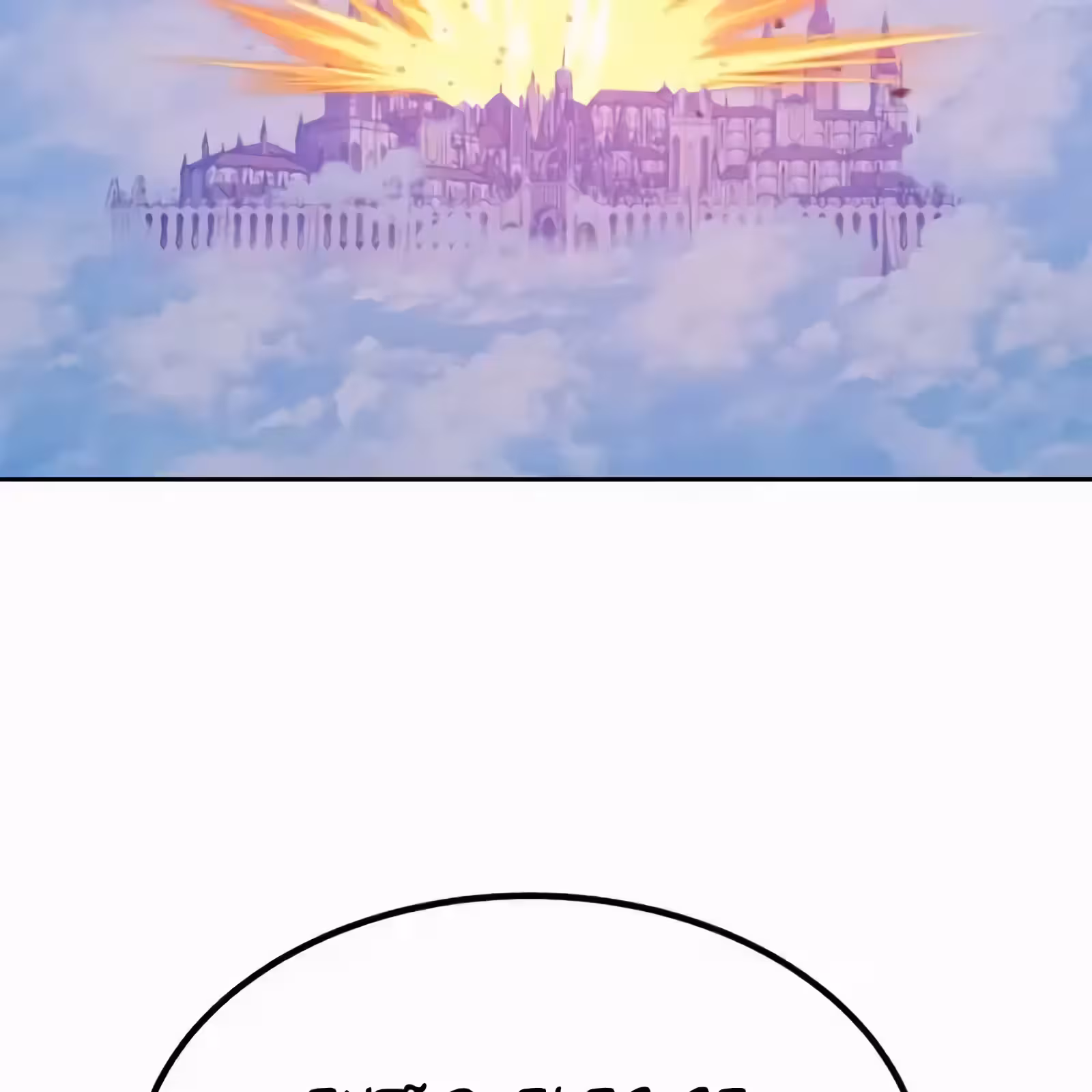 Página do Capítulo 56