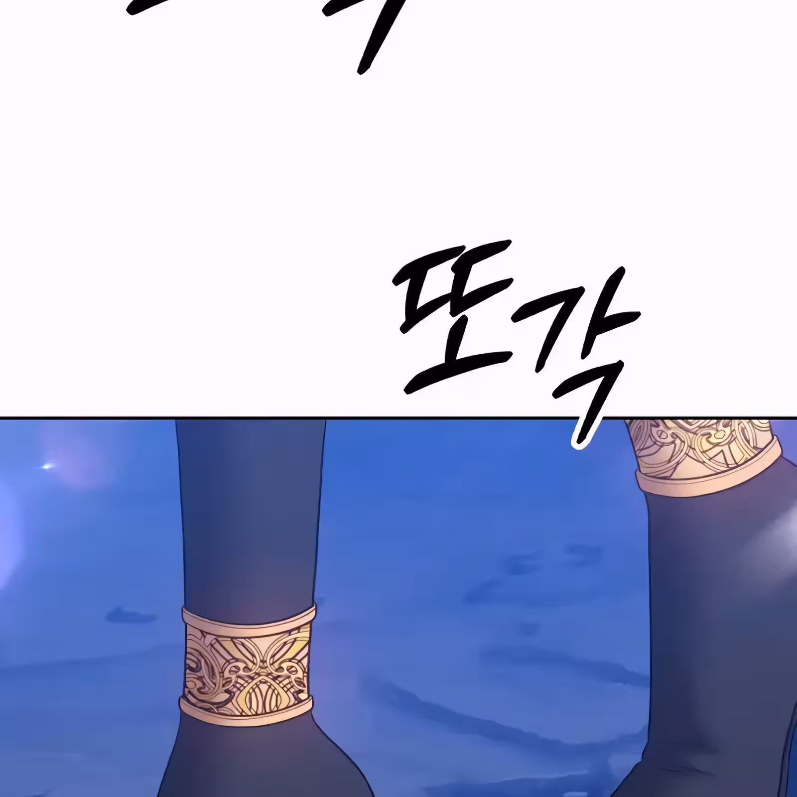 Página do Capítulo 56