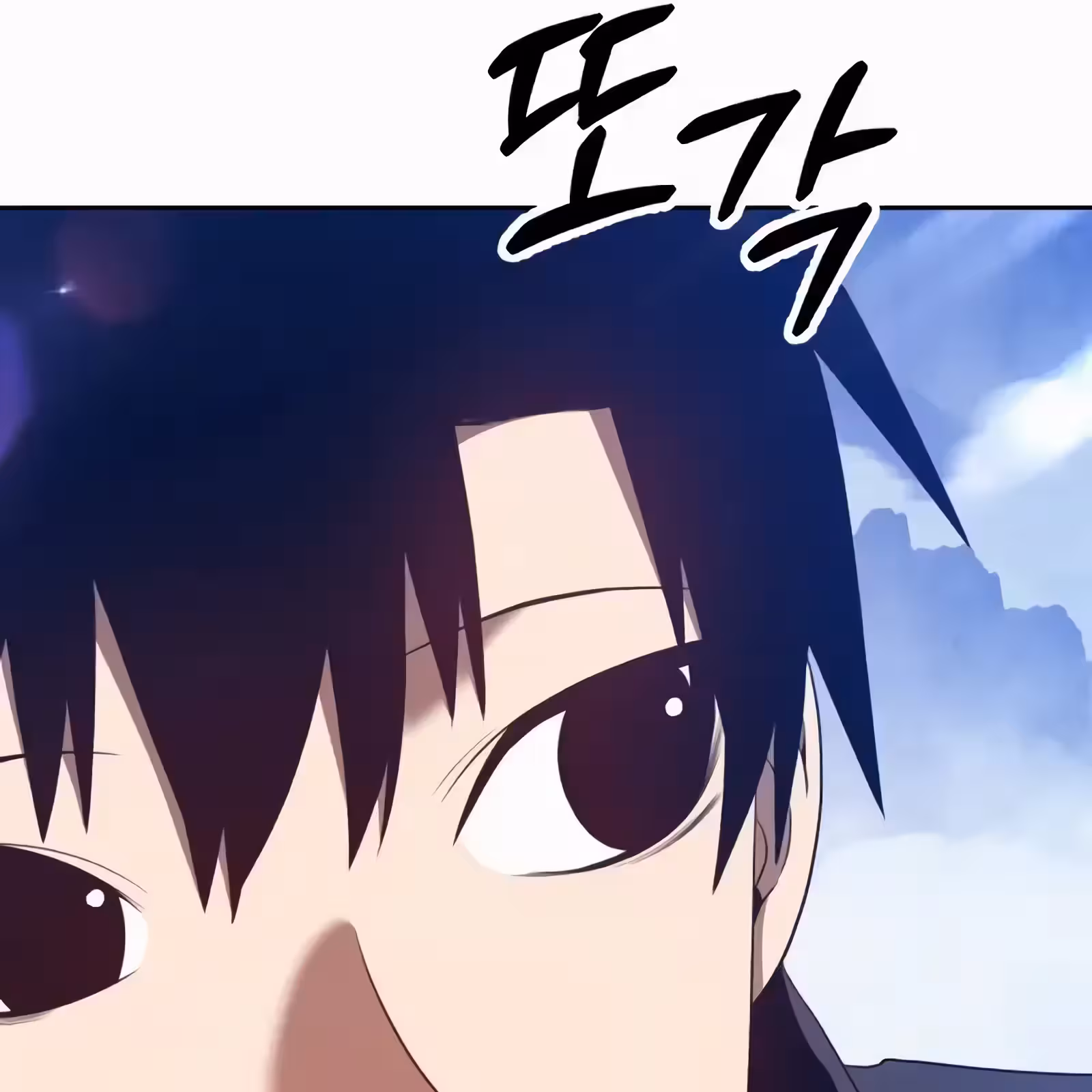 Página do Capítulo 56