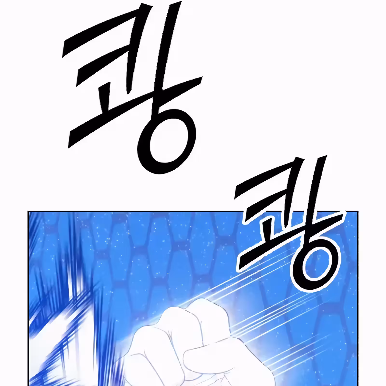 Página do Capítulo 56