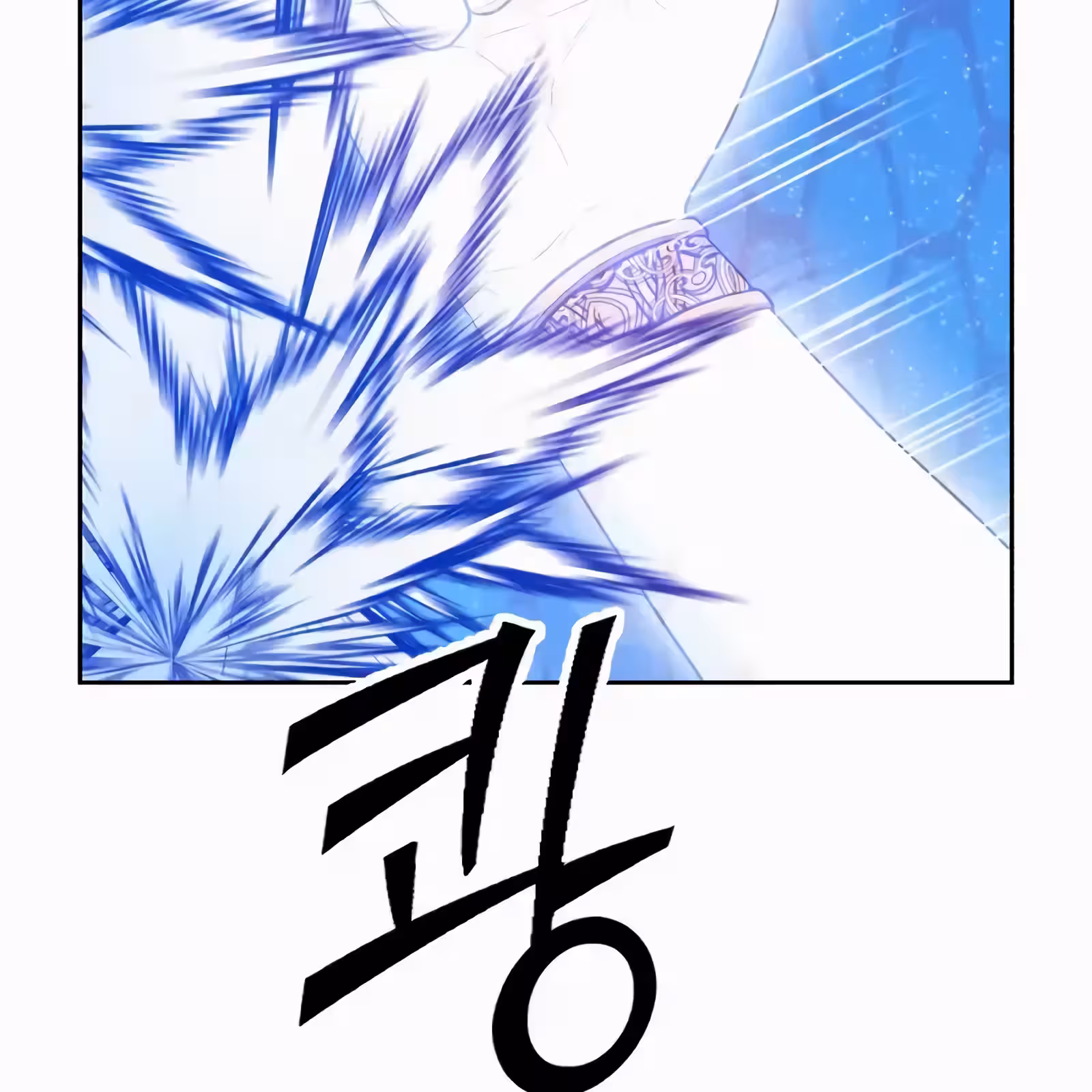 Página do Capítulo 56