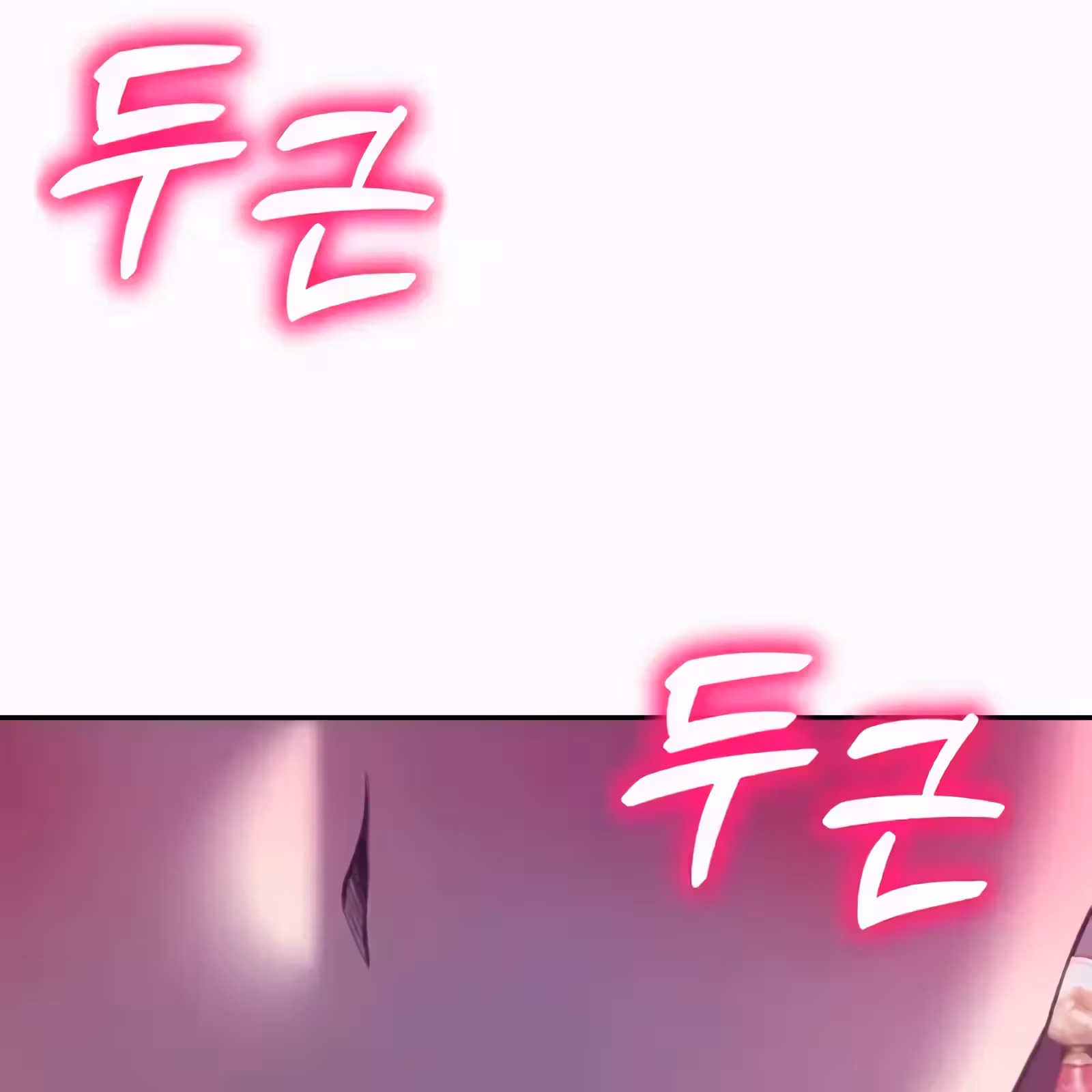 Página do Capítulo 56