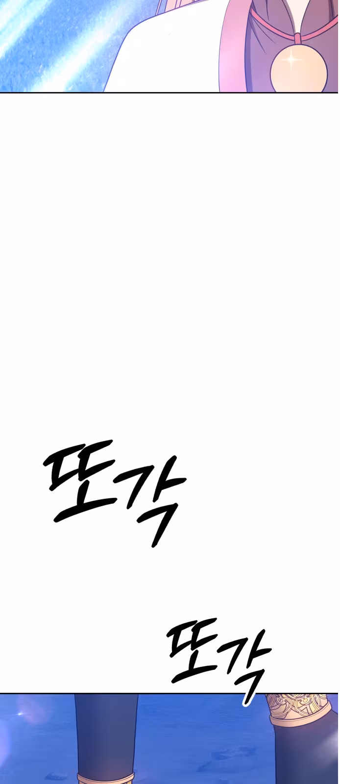 Página do Capítulo 57