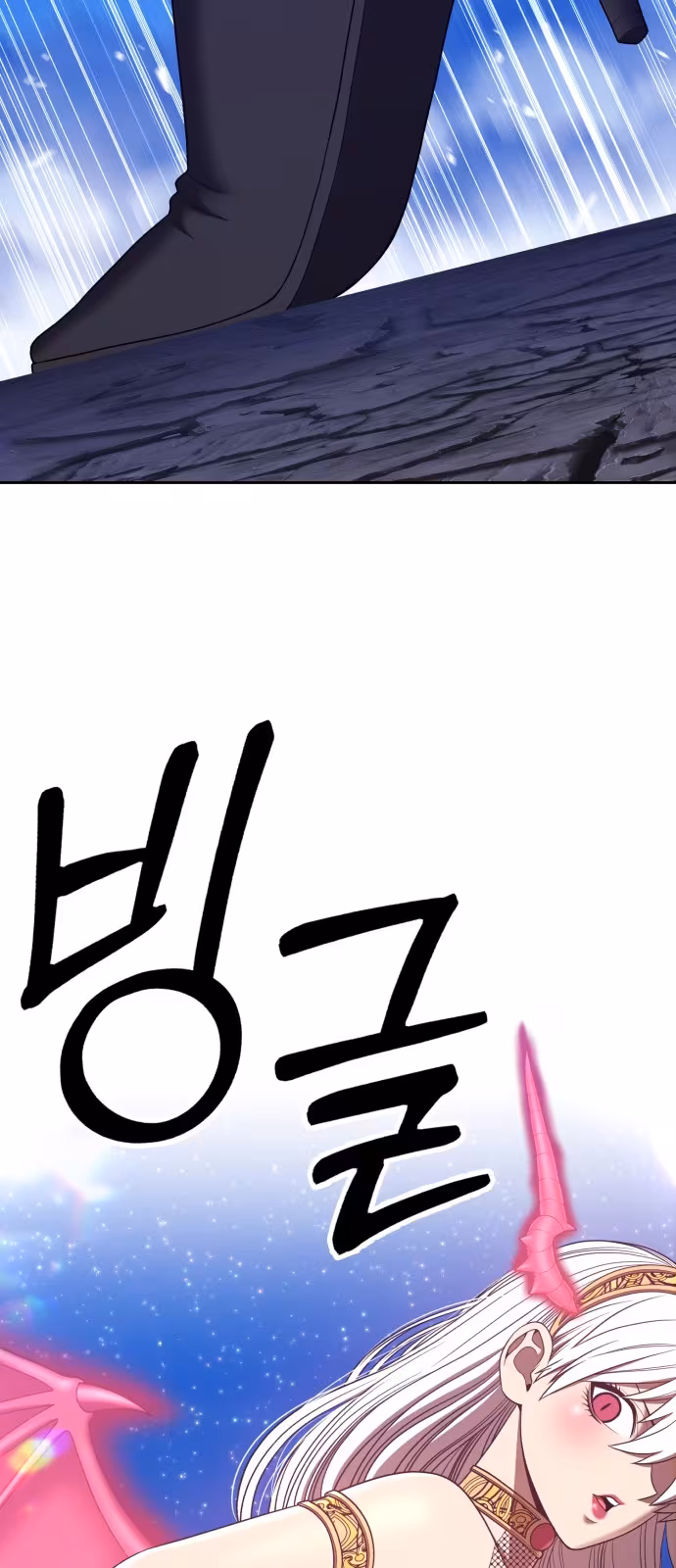 Página do Capítulo 57