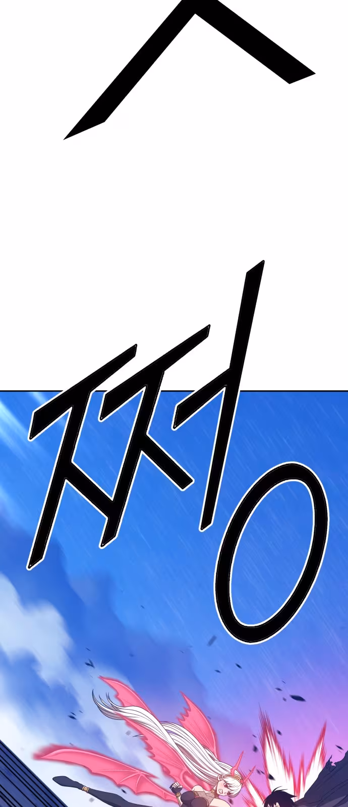 Página do Capítulo 57