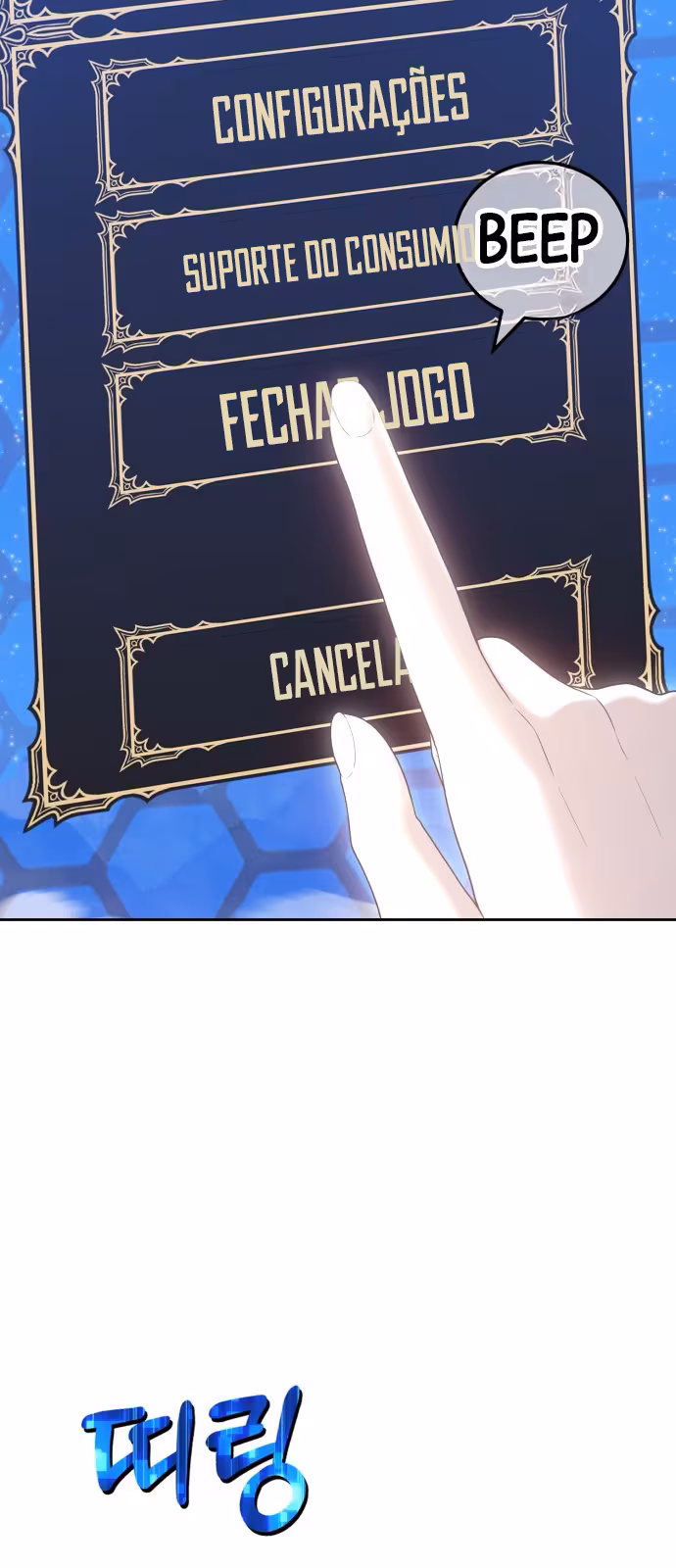 Página do Capítulo 57