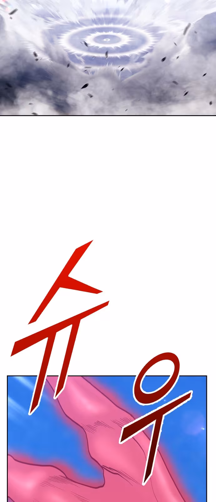 Página do Capítulo 57