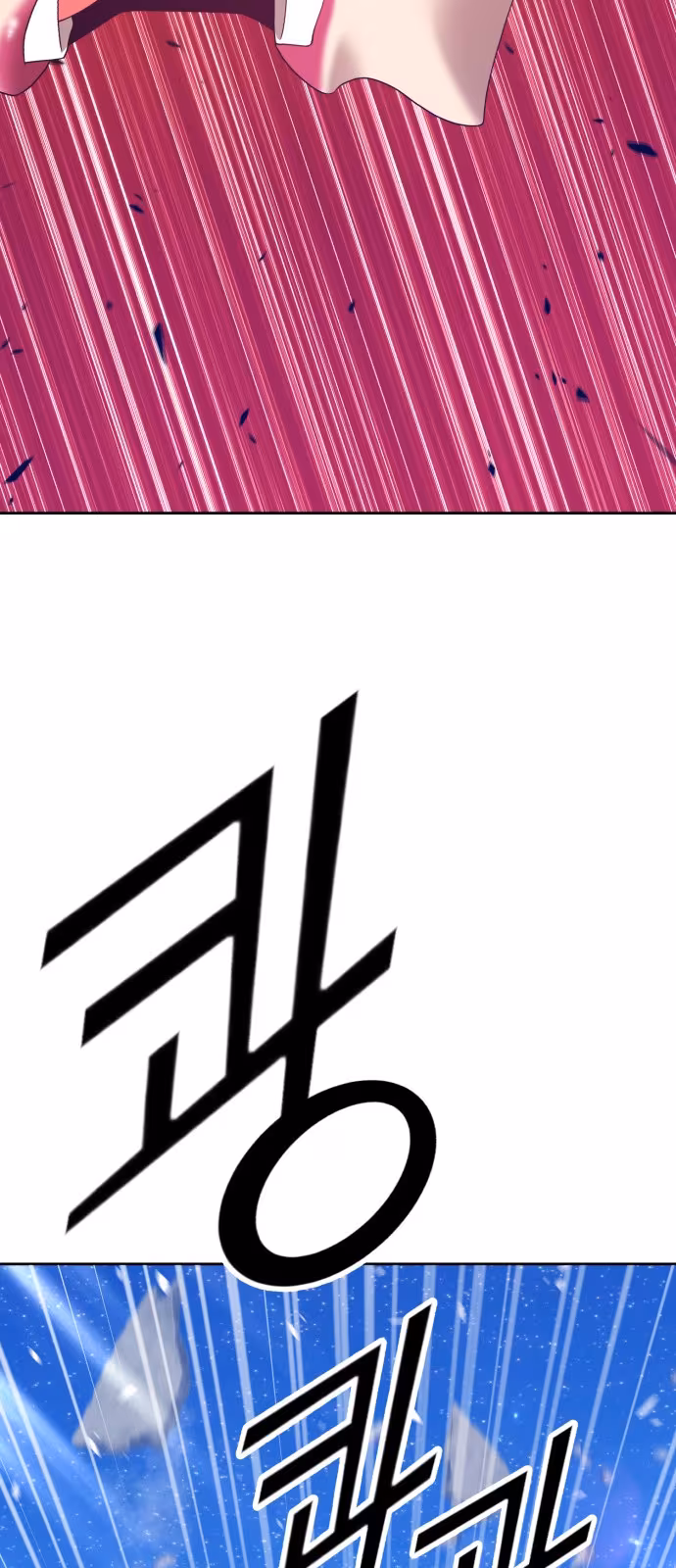 Página do Capítulo 57