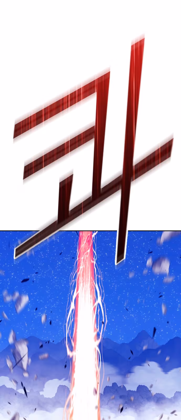 Página do Capítulo 57