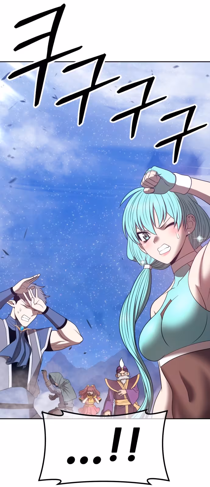 Página do Capítulo 57