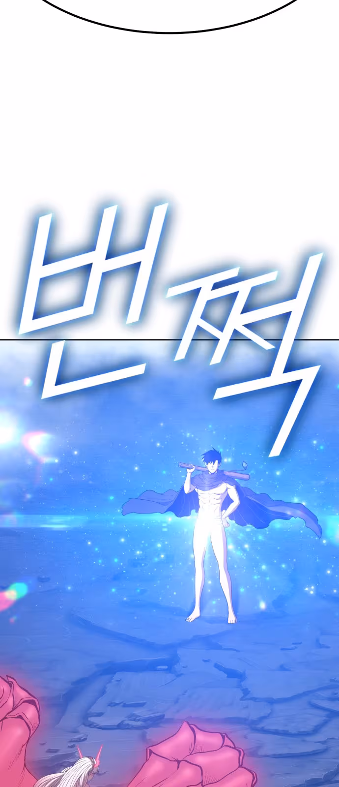 Página do Capítulo 57