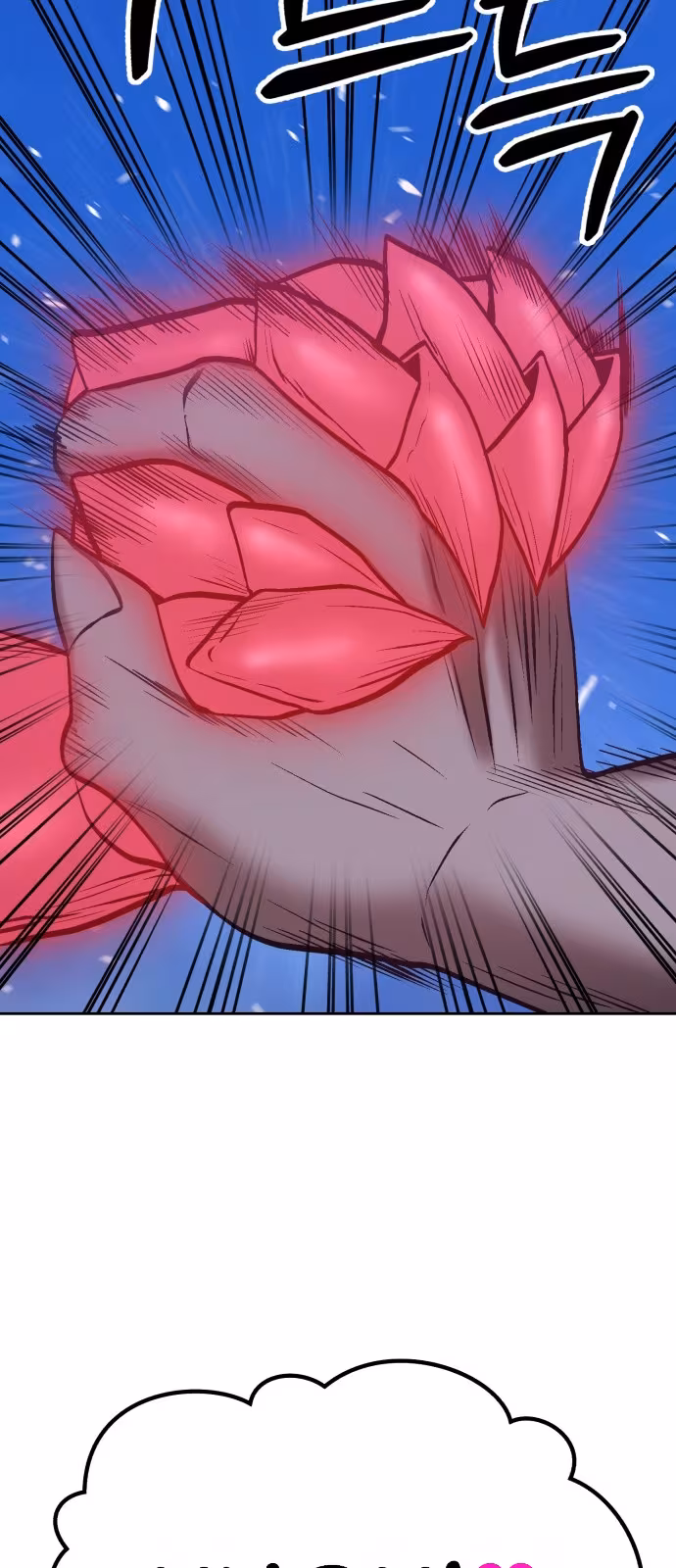 Página do Capítulo 57