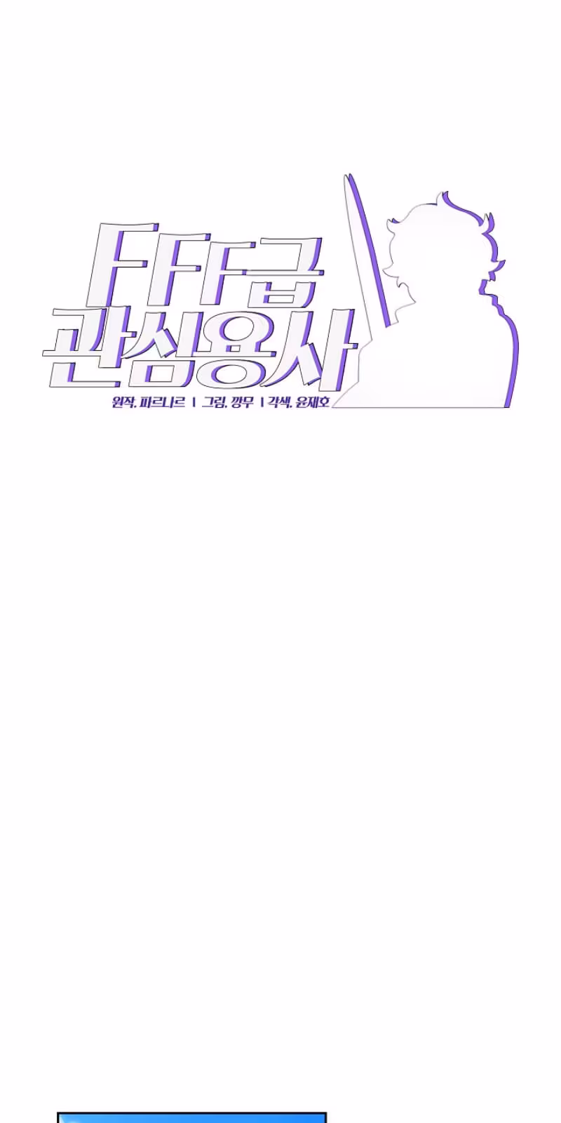 Página do Capítulo 05