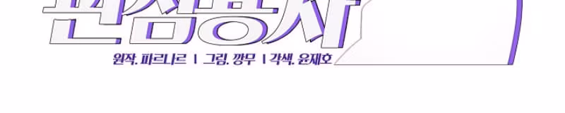 Página do Capítulo 08