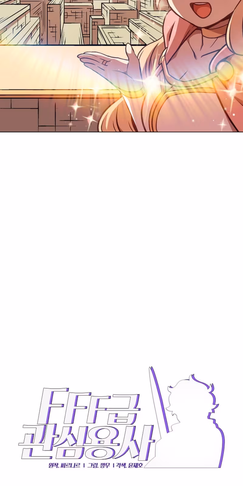 Página do Capítulo 02