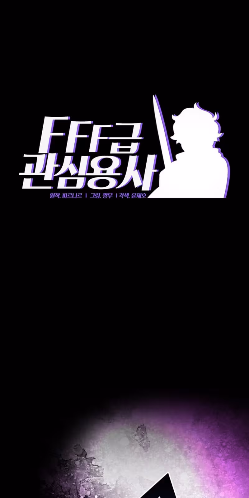 Página do Capítulo 03