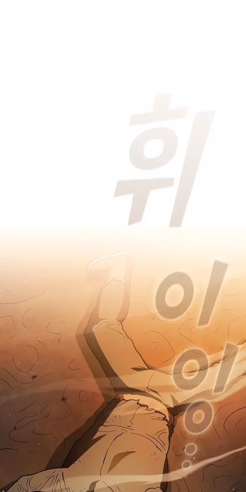 Página do Capítulo 144