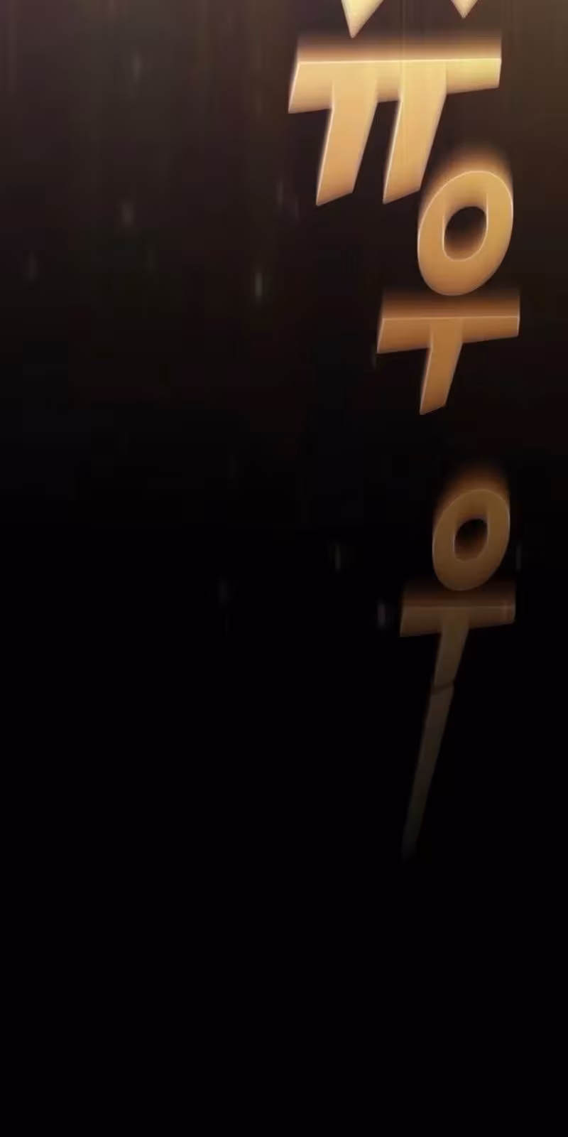 Página do Capítulo 144