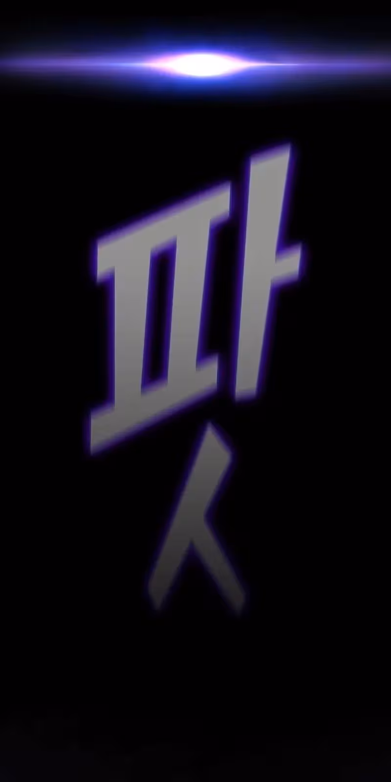 Página do Capítulo 144