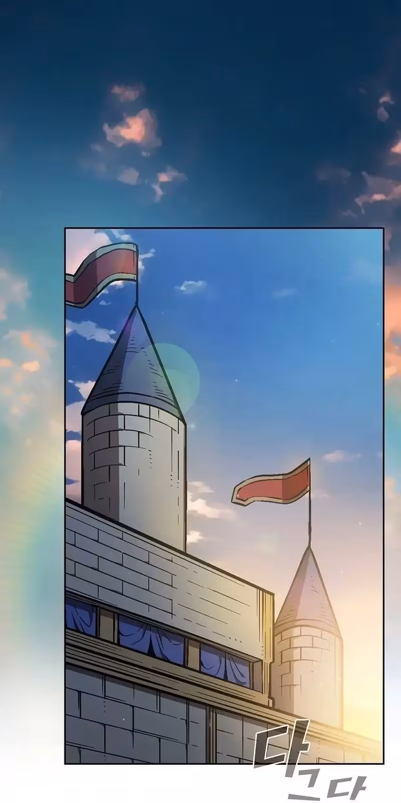 Página do Capítulo 149