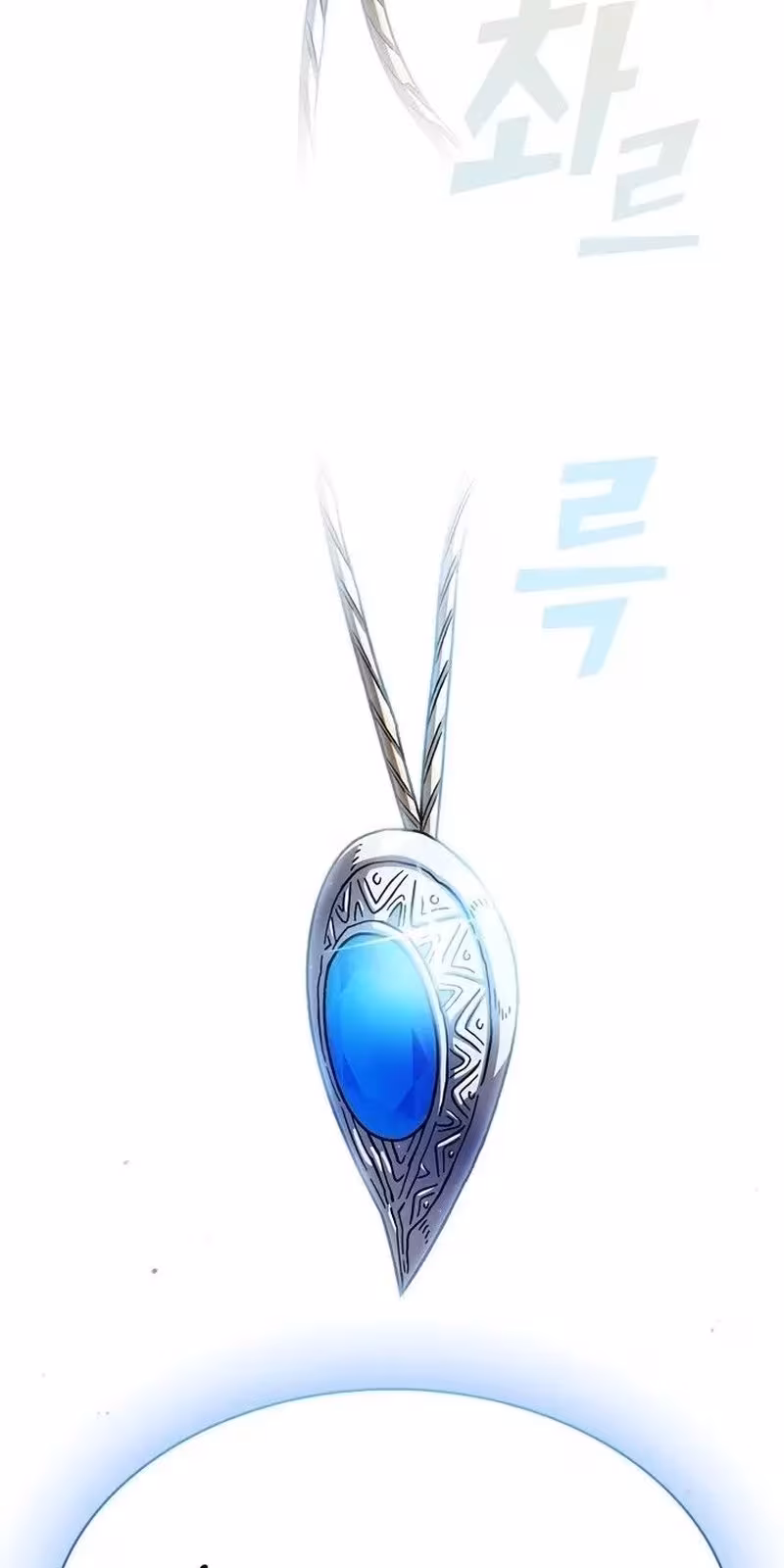 Página do Capítulo 152