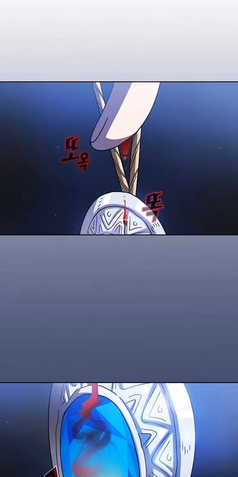 Página do Capítulo 152