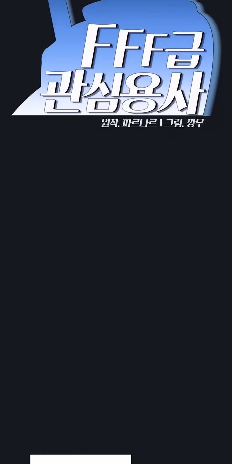 Página do Capítulo 153