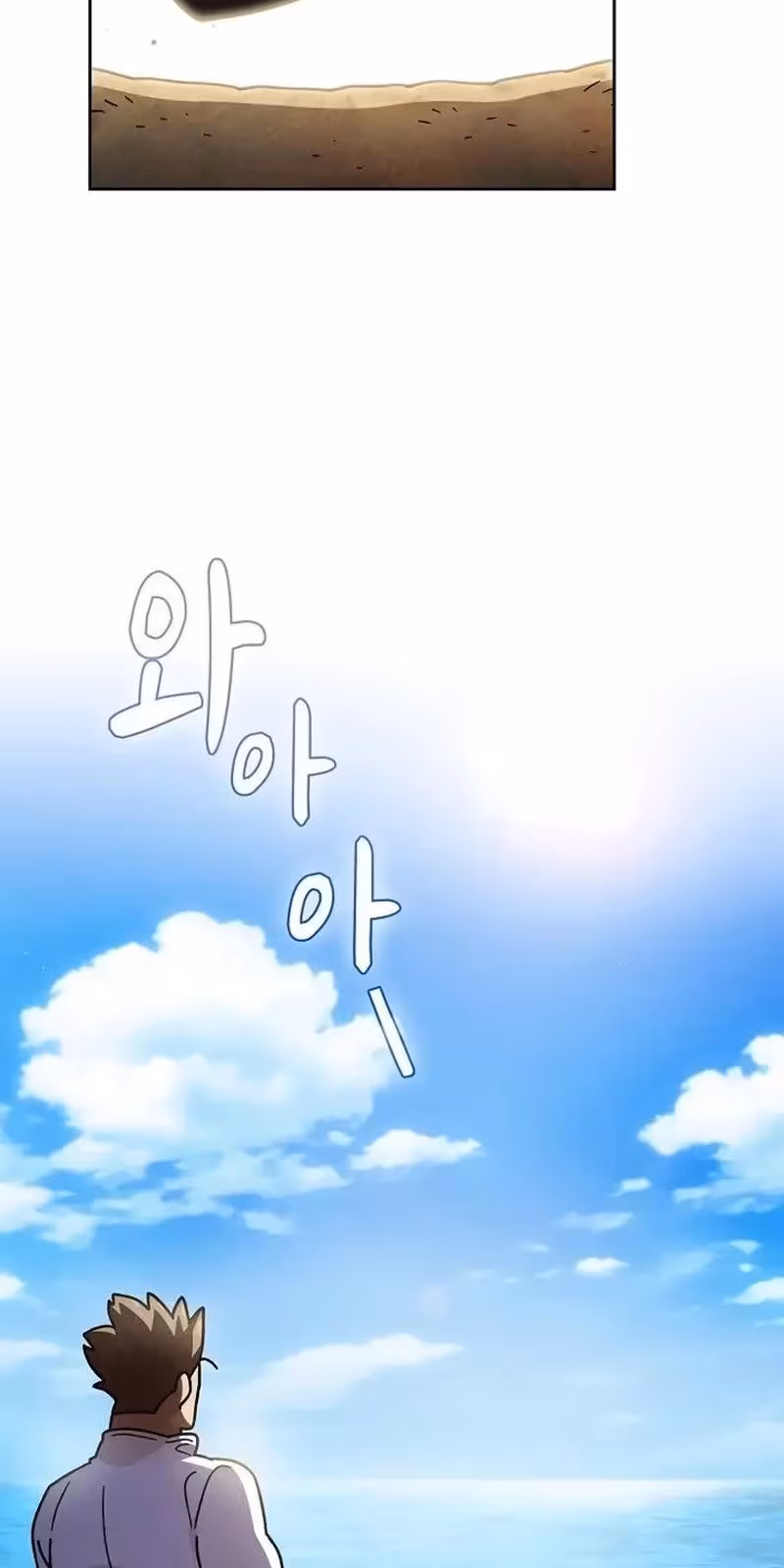 Página do Capítulo 153