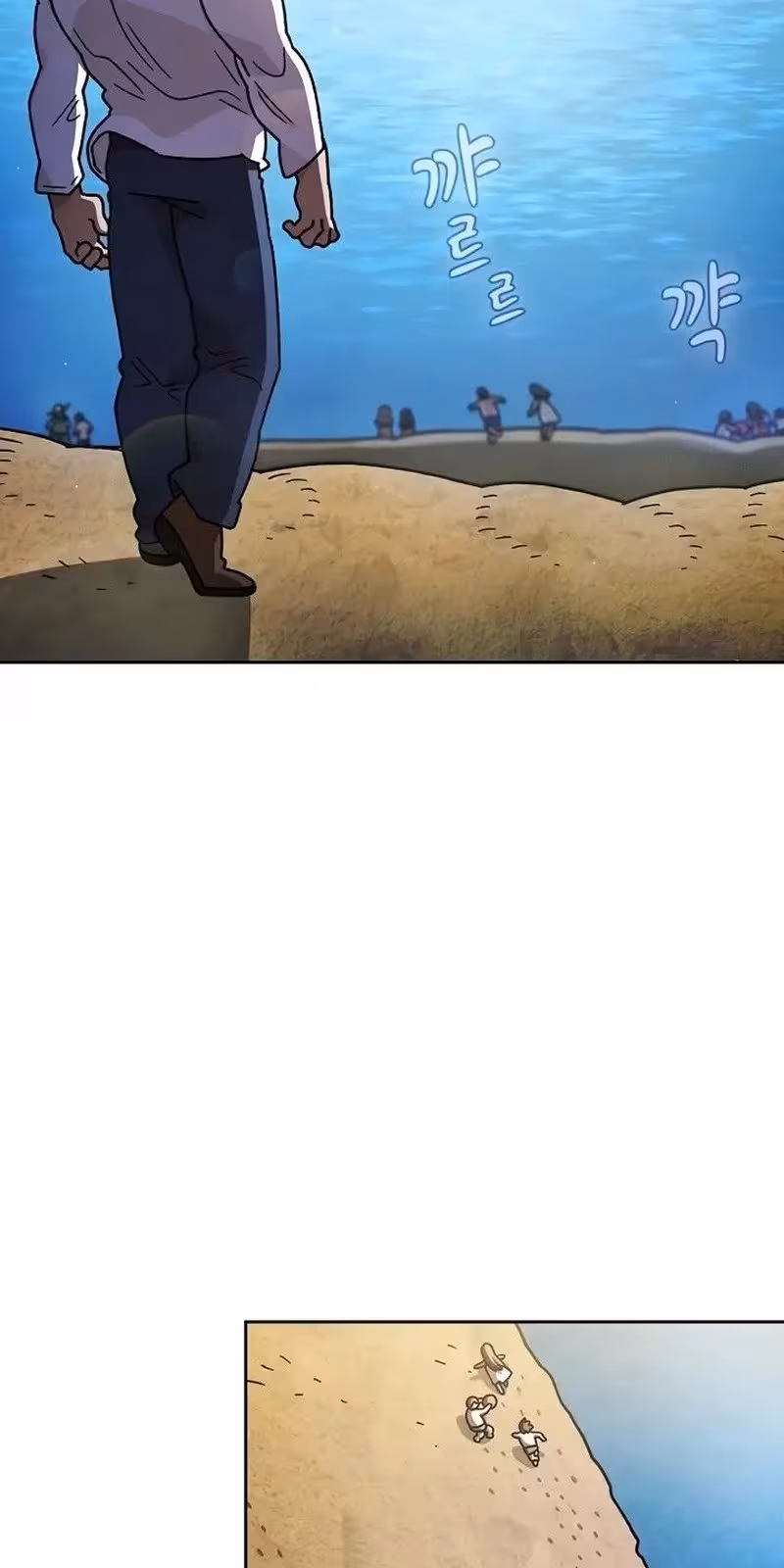 Página do Capítulo 153