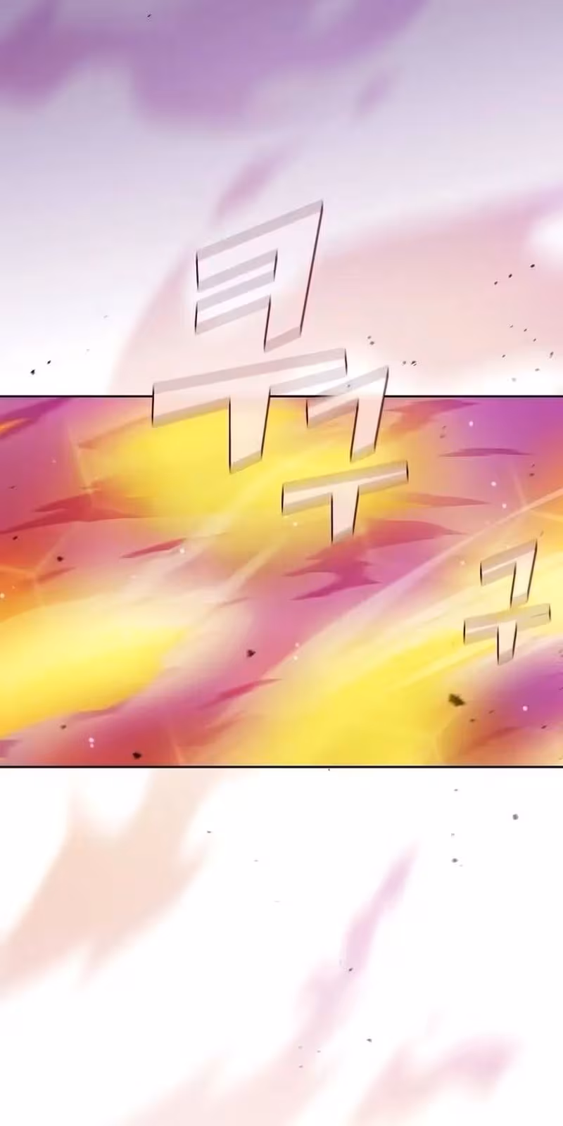 Página do Capítulo 155