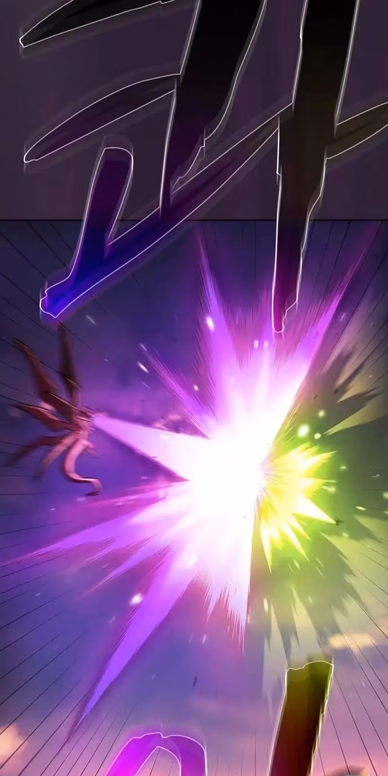 Página do Capítulo 155