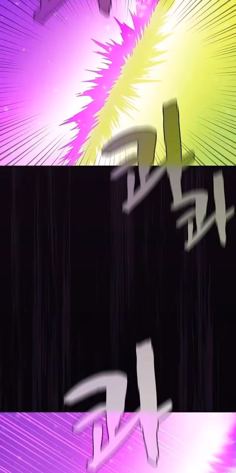 Página do Capítulo 155