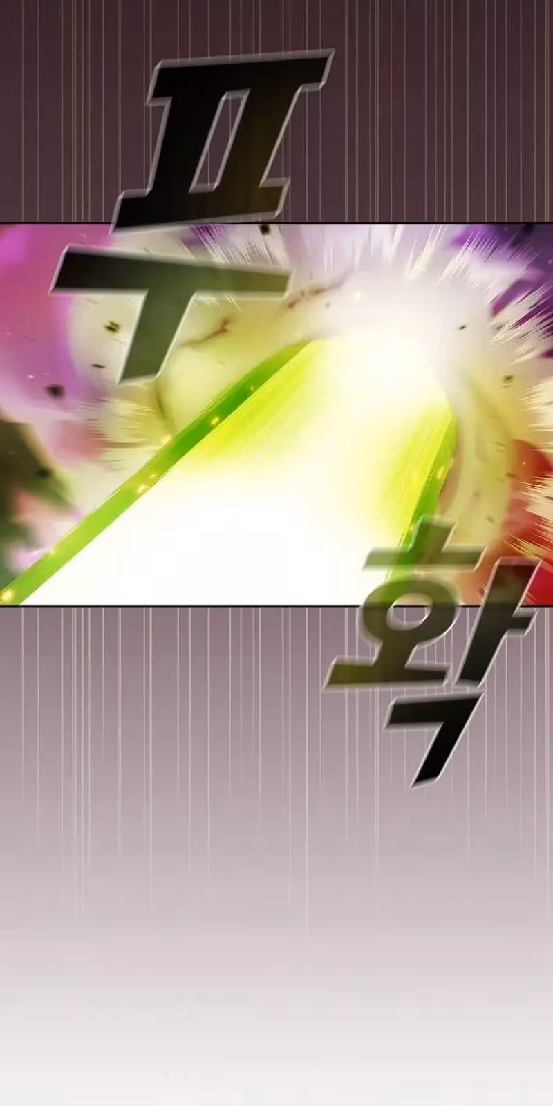 Página do Capítulo 156