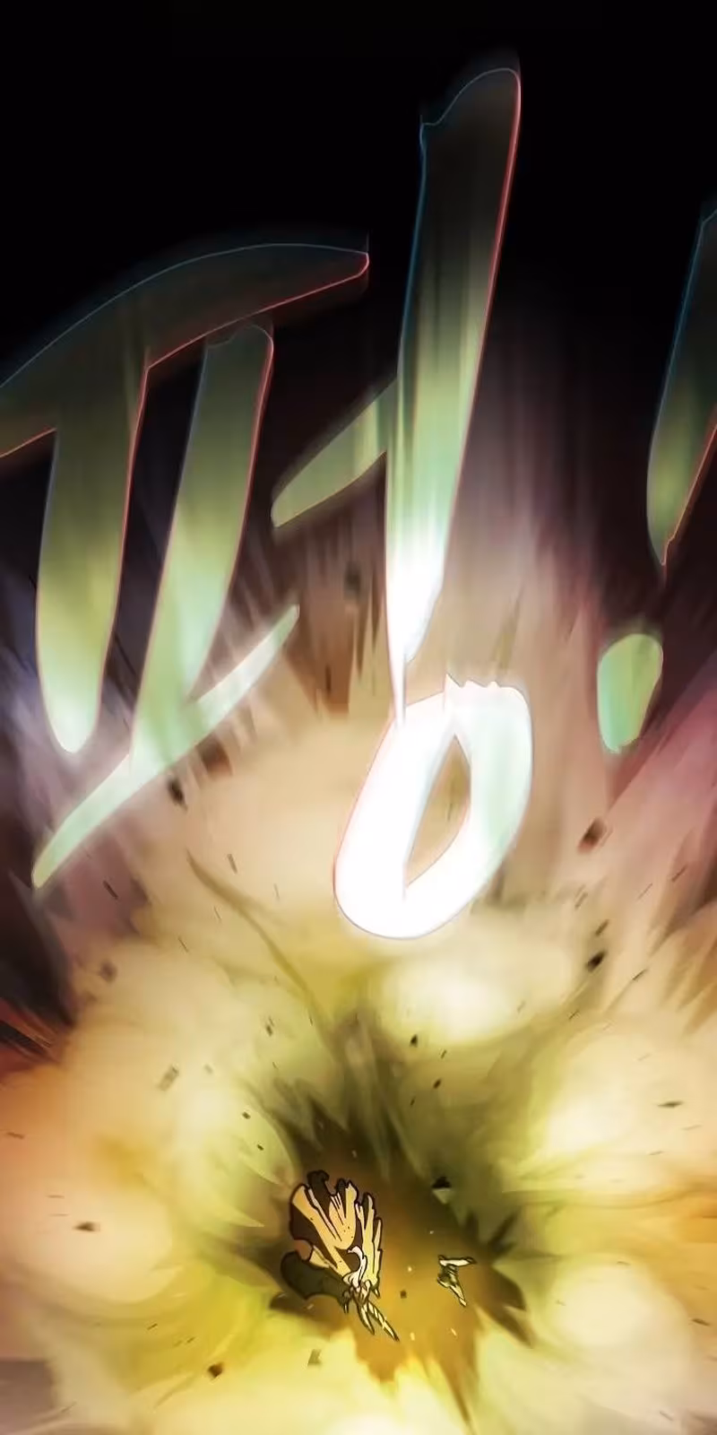 Página do Capítulo 156