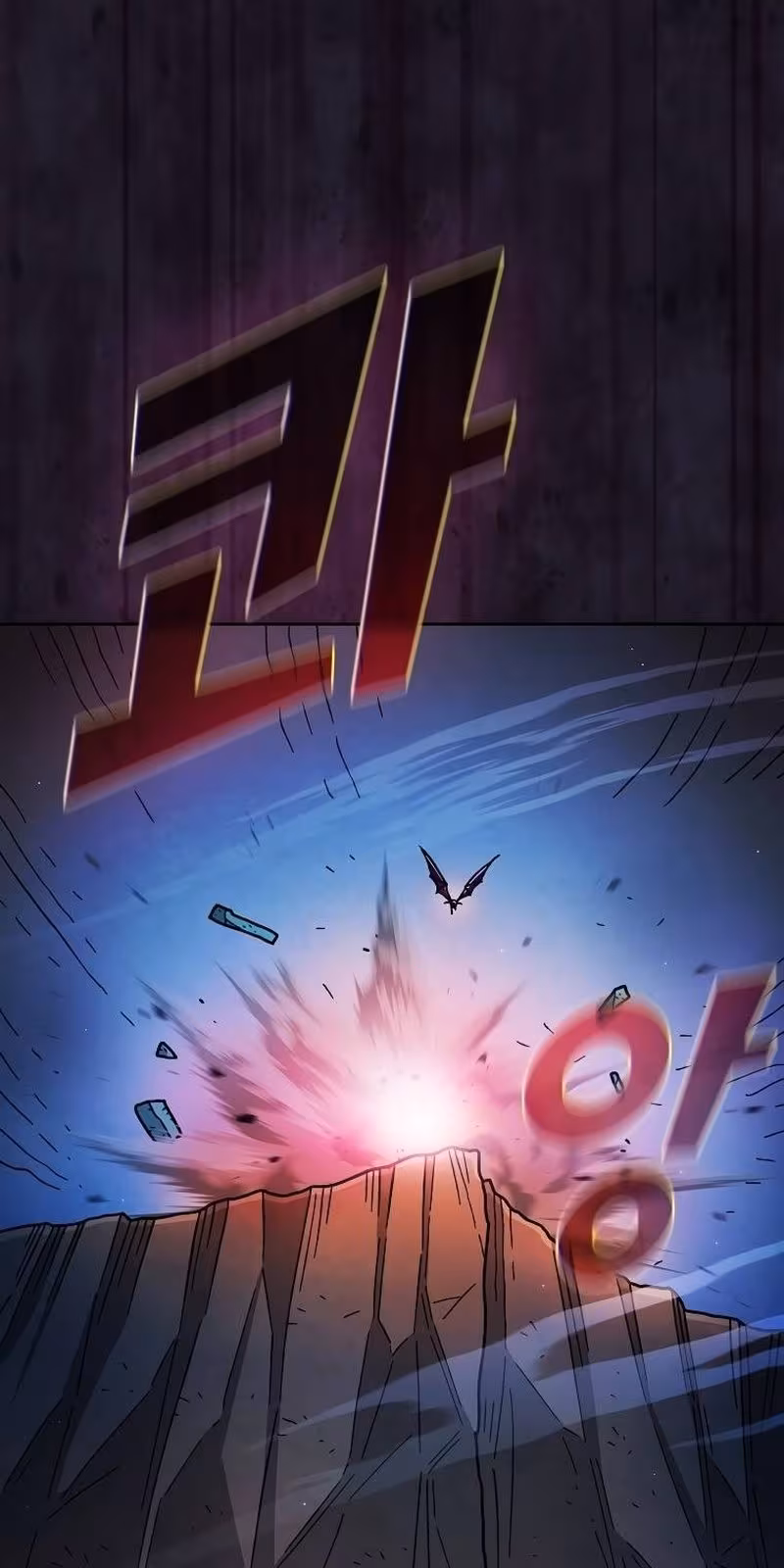 Página do Capítulo 158