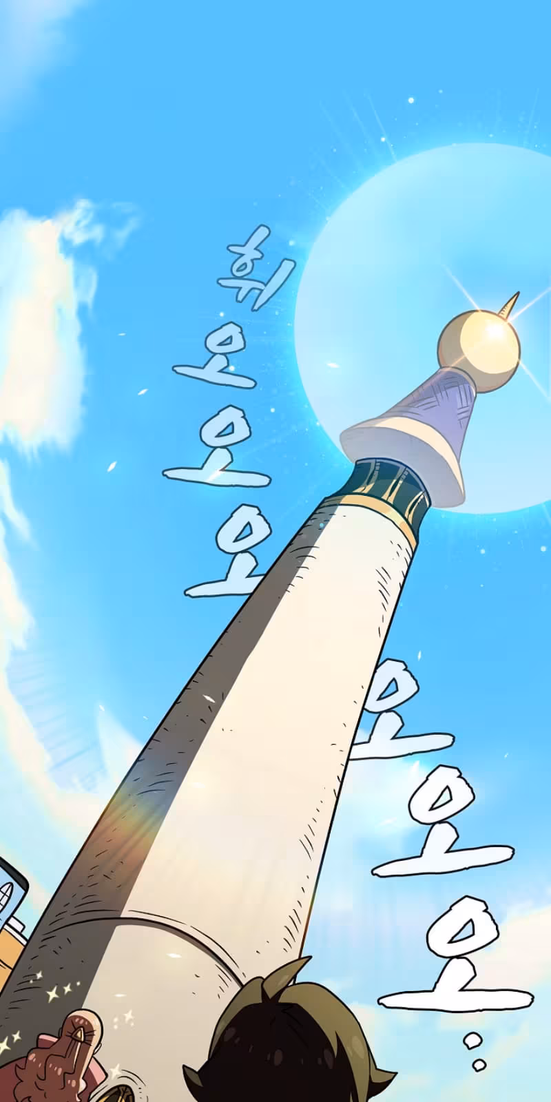 Página do Capítulo 16