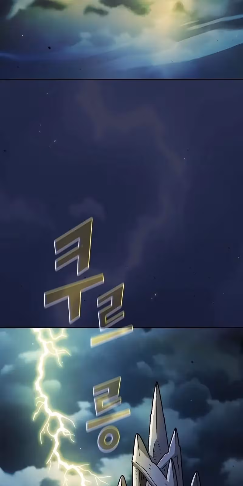 Página do Capítulo 160