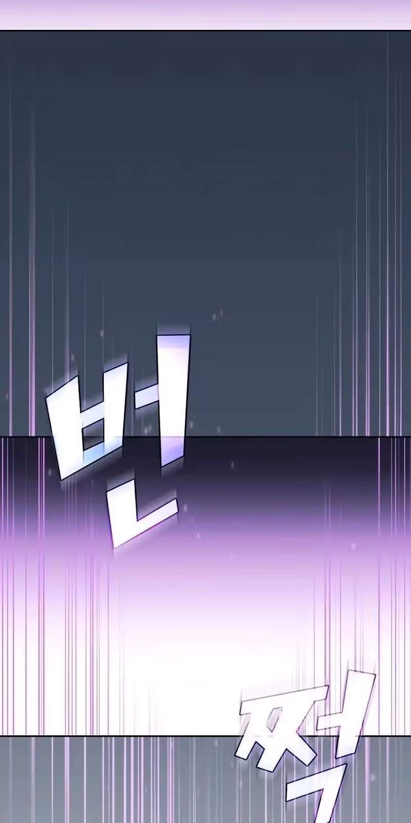 Página do Capítulo 161