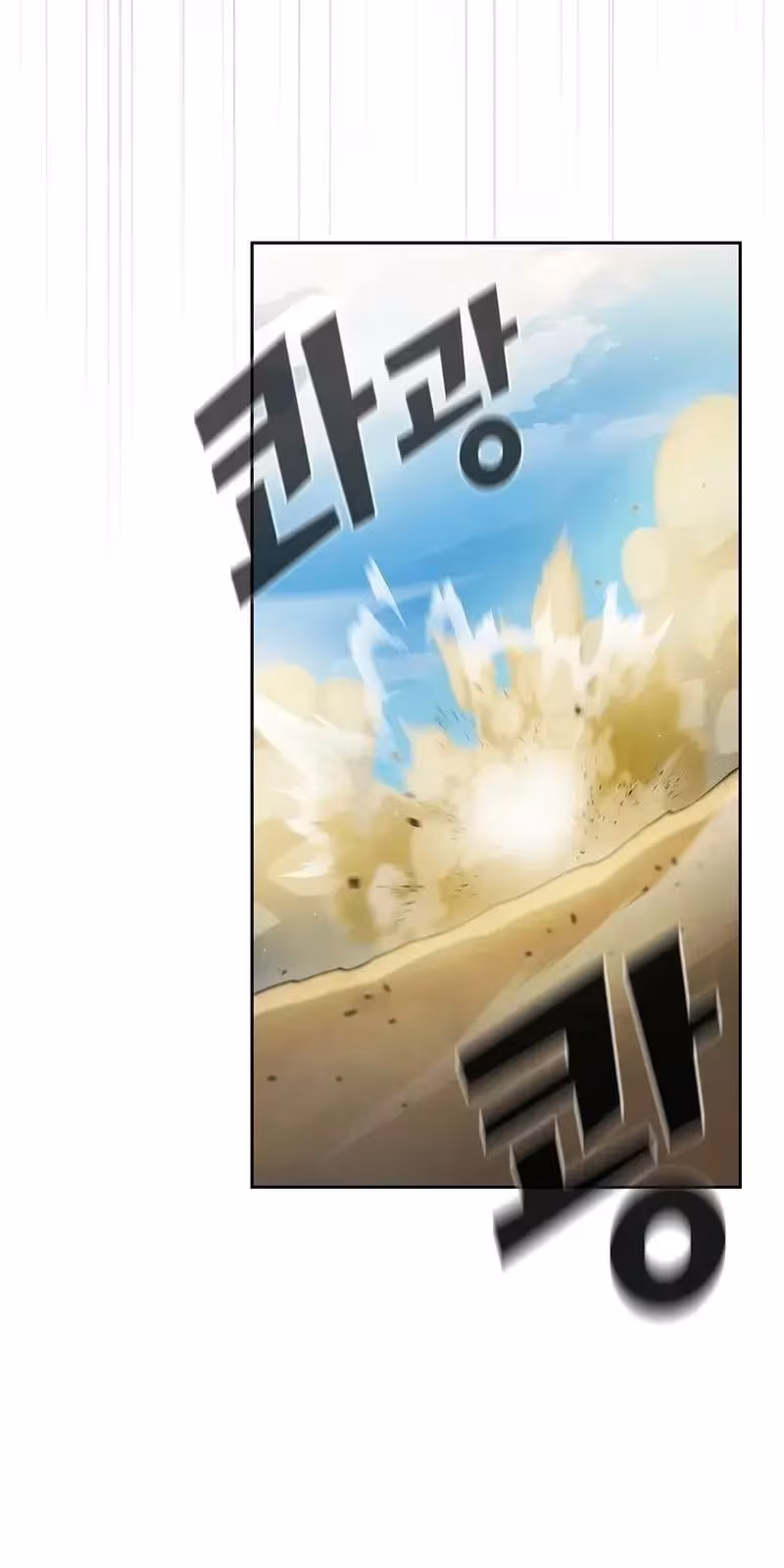 Página do Capítulo 162