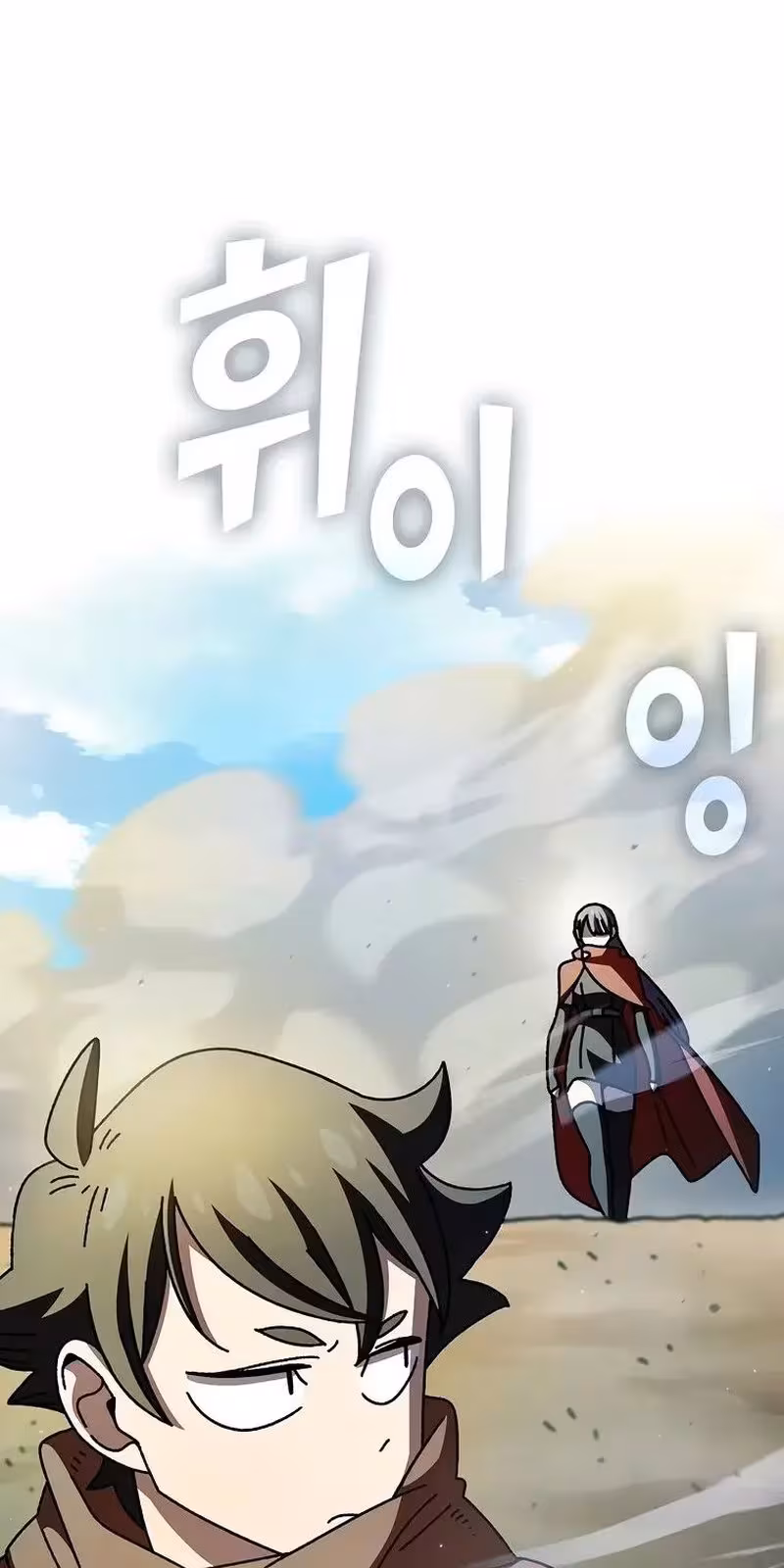 Página do Capítulo 162