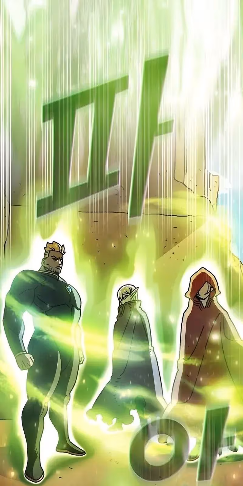 Página do Capítulo 164