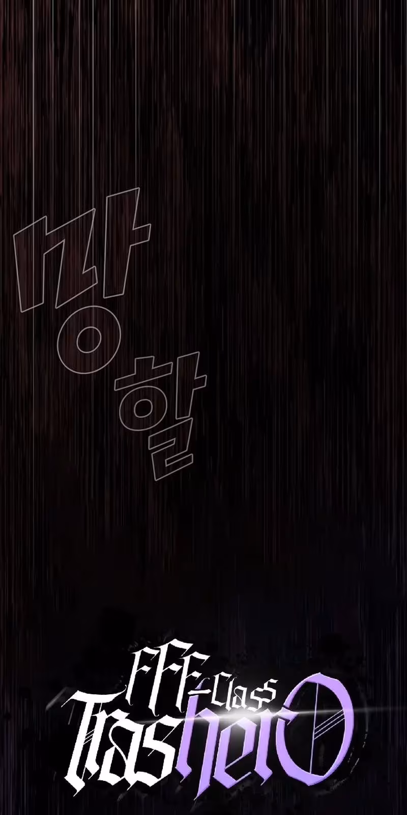 Página do Capítulo 166