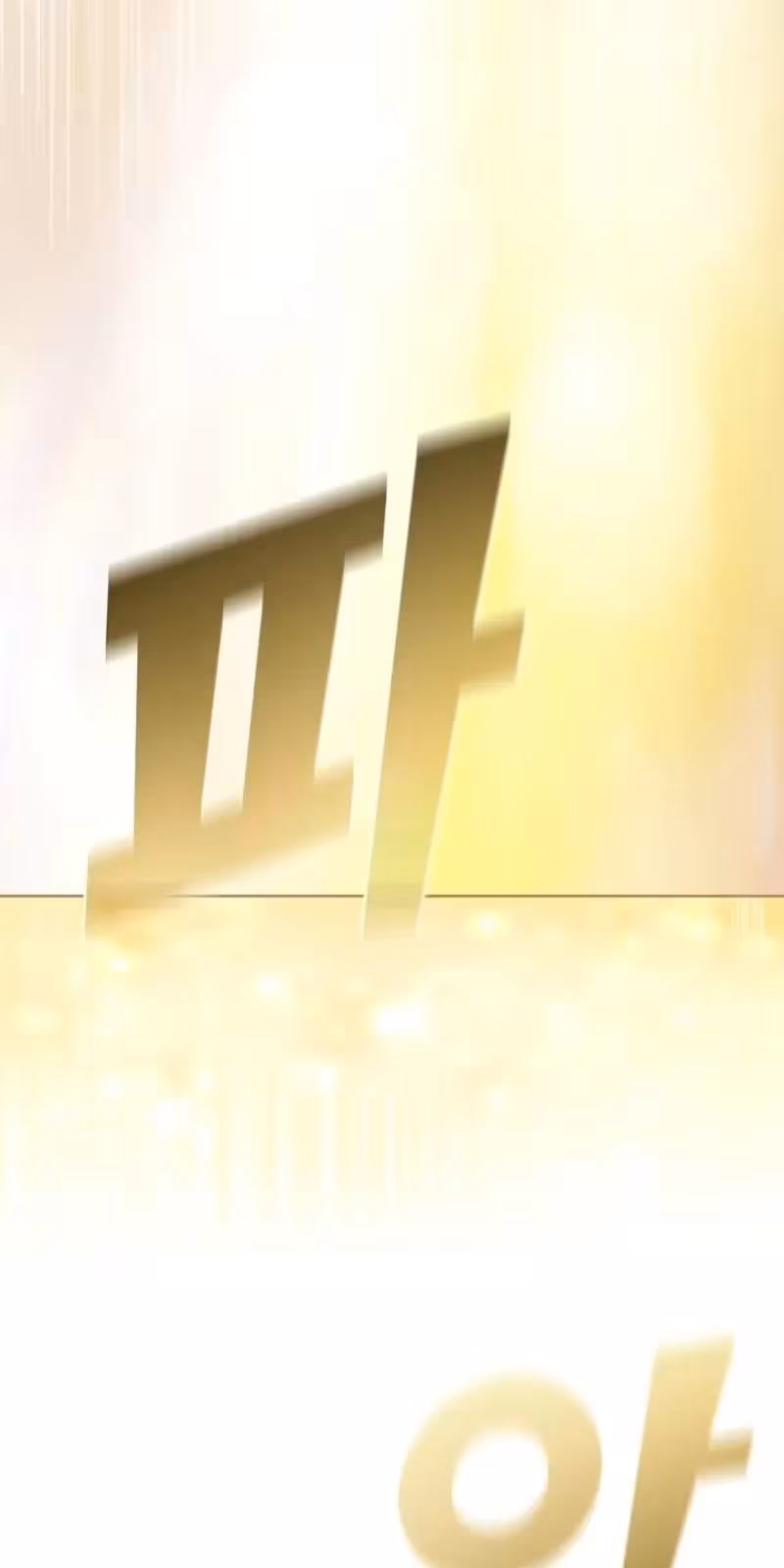 Página do Capítulo 167