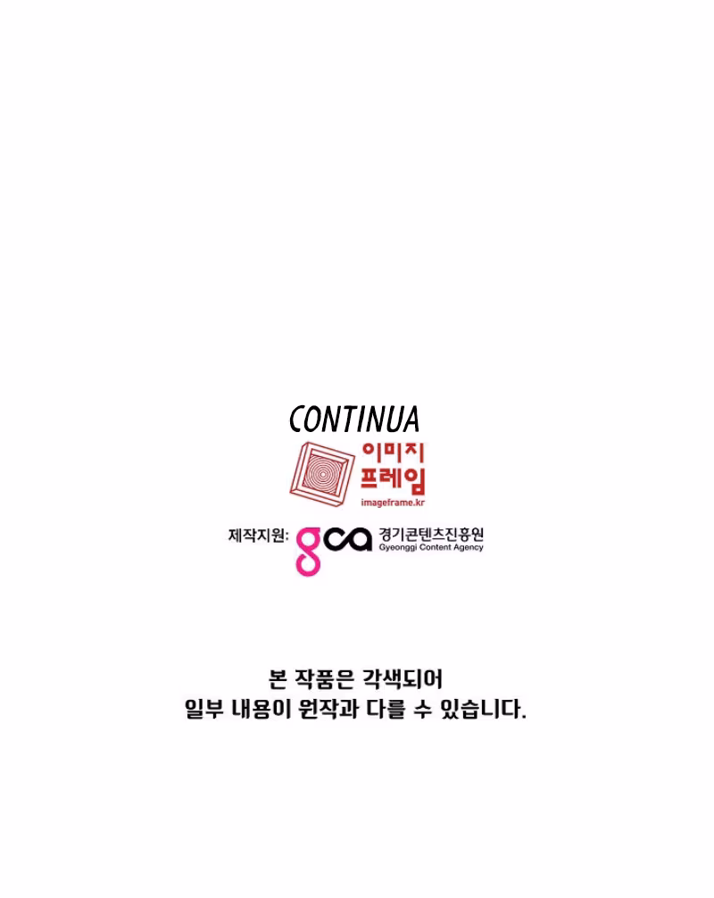 Página do Capítulo 17