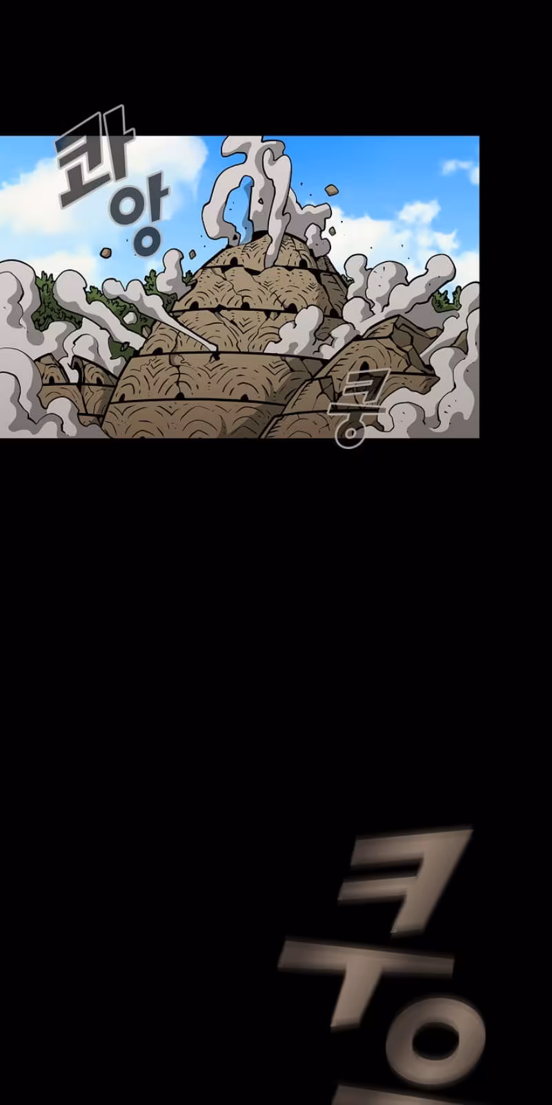 Página do Capítulo 17