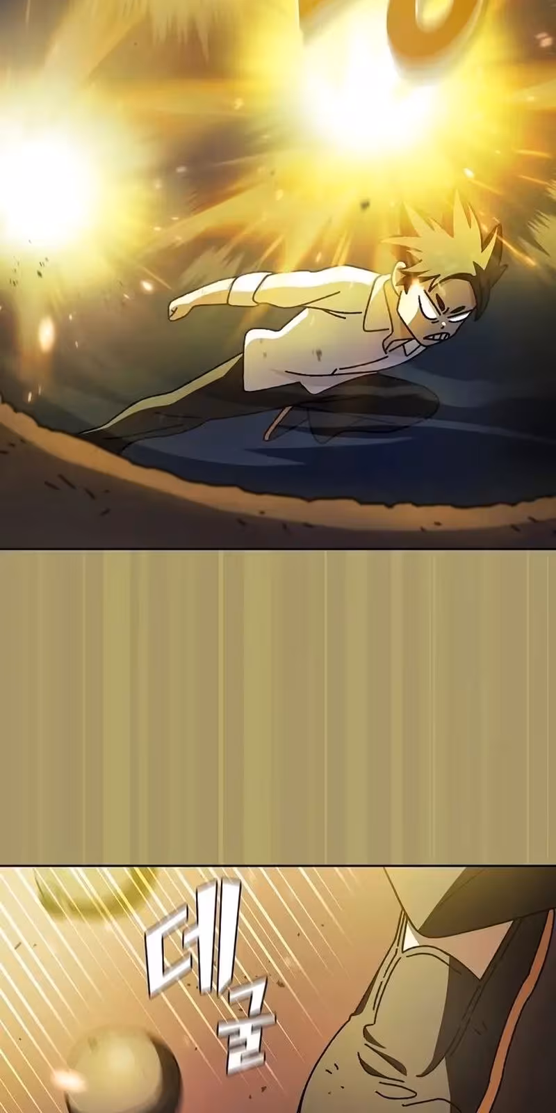 Página do Capítulo 171