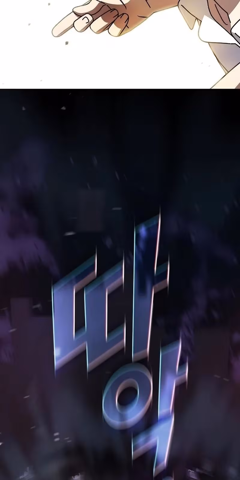 Página do Capítulo 171