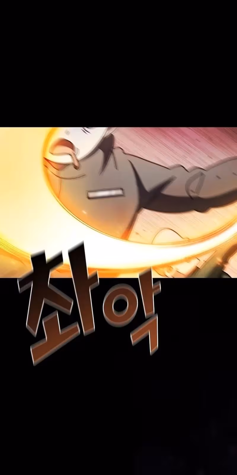 Página do Capítulo 171